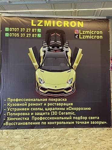 СТО, ремонт транспорта: Рихтовка, сварка, покраска, без выезда — 4