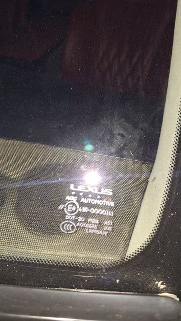 продаю или меняю на авто: Lexus GS: 2006 г., 3 л, Автоматические, Бензин, Седан — 9