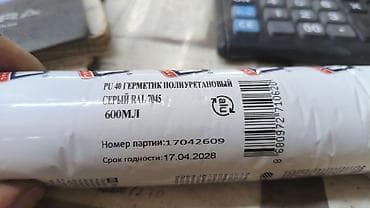 пленки для ламинации: Для дерева, Влагостойкий — 4