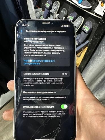 macbook 2010: IPhone XR, белый цвет, 128 ГБ Характеристики и детали с фото: - — 4