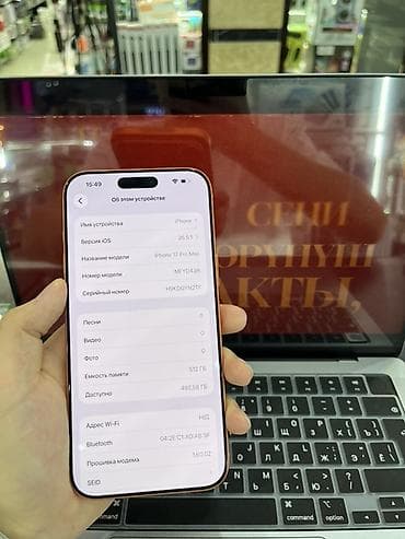 11 pro max 512: IPhone 17 Pro Max, Б/у, 512 ГБ, Оранжевый, 100 % — 4