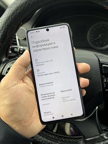 хр в корпусе 14 про: Poco X3 Pro, Б/у, 128 ГБ, 2 SIM — 3
