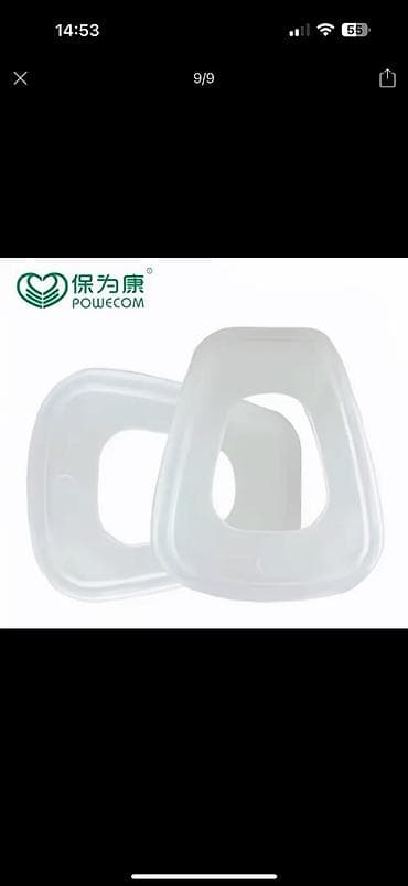 вещи из наруто: Противогаз #респираторные маски #угольные фильтры #маска с фильтрами — 9