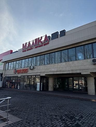 mega hous: Аренда коммерческих помещений в ТЦ «Малика» Объект: торгово-офисные — 10