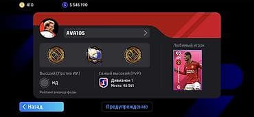 wot blitz: Привязки чист Брал 1див топ 40к акк Олд два Румыниги тренера Олд — 6