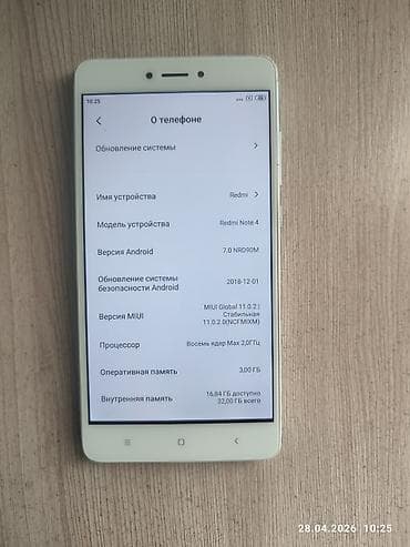 Смартфон Xiaomi Redmi Note 4 Характеристики по устройству: - Модель