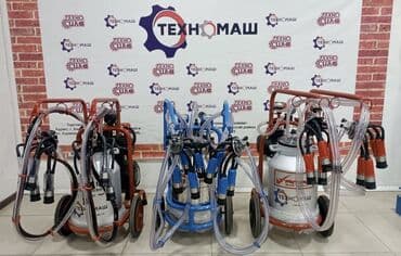 турецкий доильный аппарат цена: Доильные Аппараты!!! от компании «Техномаш» Предлагаем Вам — 2