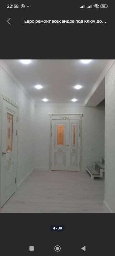 сдам частный дом без хозяина в бишкеке: Толук оңдоо | Батирлер 6 жылдан ашык тажрыйба — 3