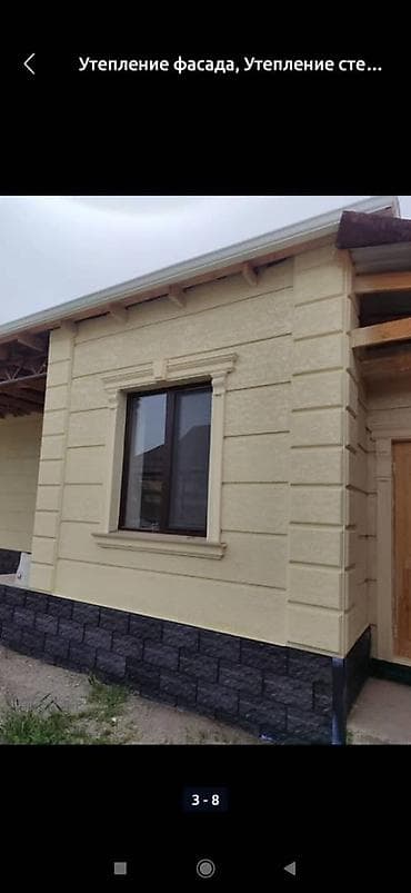 отделка фасада дома травертином: Фасадный декор | Жидкий травертин | Базальт Больше 6 лет опыта — 10