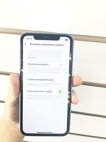 IPhone Xr, Б/у, 64 ГБ, Синий, Защитное стекло, Чехол, 100 %