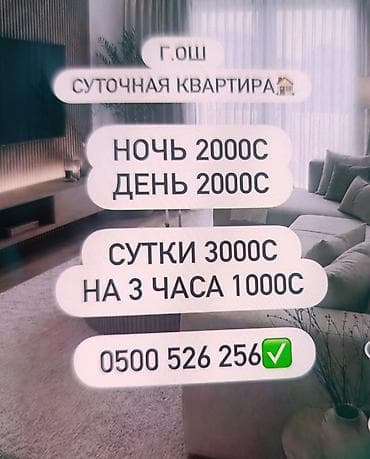 Массаж | Остеохондроз | Консультация