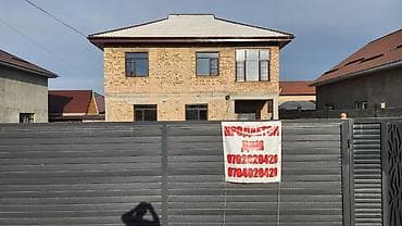 Недвижимость: Продаётся жилой дом с участком и высоким глухим забором по периметру — 1