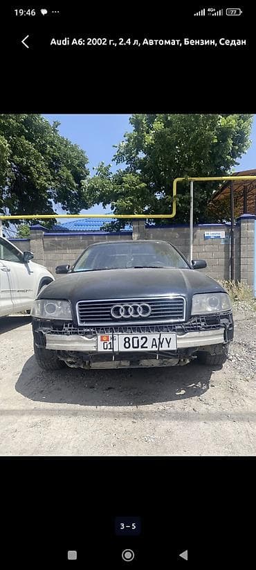 r20 28535: Audi A6: 2002 г., 2.4 л, Автомат, Бензин, Седан — 1