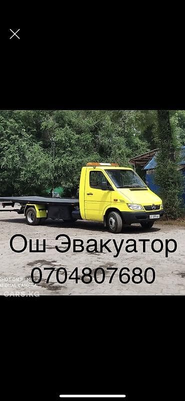 подработка ош: С лебедкой — 1