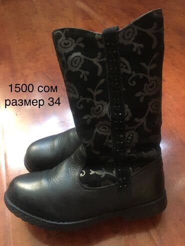 обувь для охоты: Обувь разная — 1