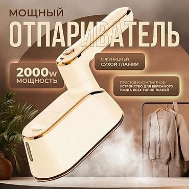proliss блендер отзывы: Утюг Polaris, Паровой, Керамический — 2