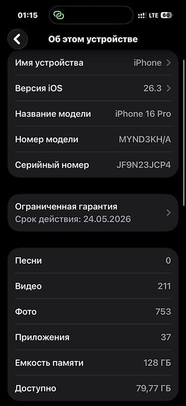 ipone x: IPhone 16 Pro, 128 ГБ, Черный — 4