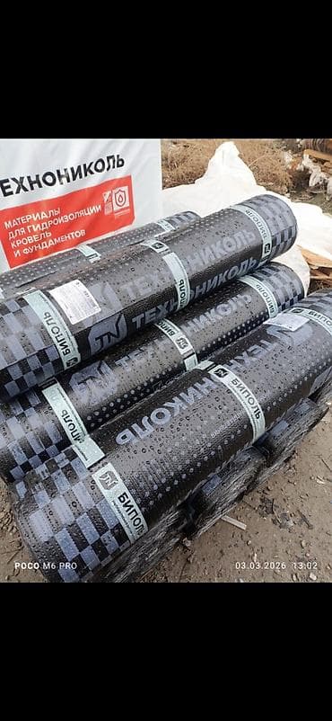 Гидроизоляция 3-5 лет опыта