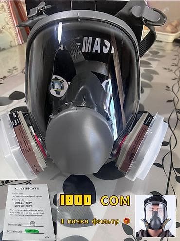 бандитские маски: Респираторная маска #Полнолицевая маска респиратор #Противогаз — 5