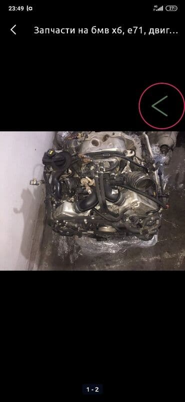 контрактный двигатель из японии бишкек: Срочная скупка нерабочих двигателей и коробок любой марки авто — 9