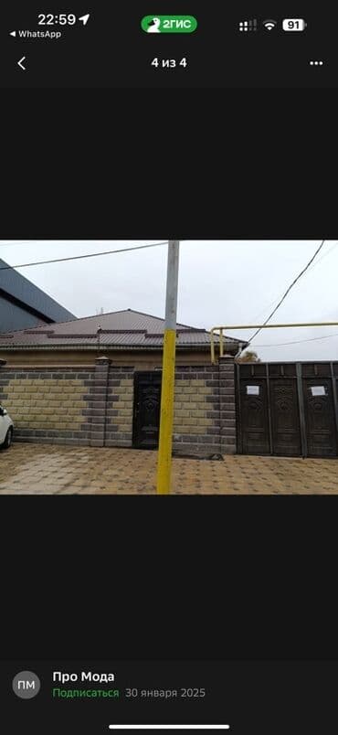 оборудование для фаст фуд: 🚨 СРОЧНО продаются производственные помещения – 700 м² 🚨 📍 Бишкек — 2