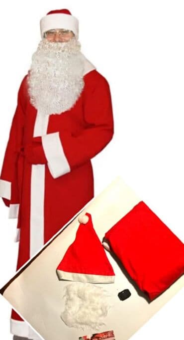 Карнавальный костюм, Новогодний герой, Дед Мороз