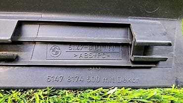 е38: Накладка порога задн Е38 8 150 160 Год 2002 В отличном состоянии — 5