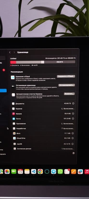мыка: Ноутбук, Apple, 32 ГБ ОЗУ, Intel Core i7, 16 ", Для работы, учебы, память SSD — 5