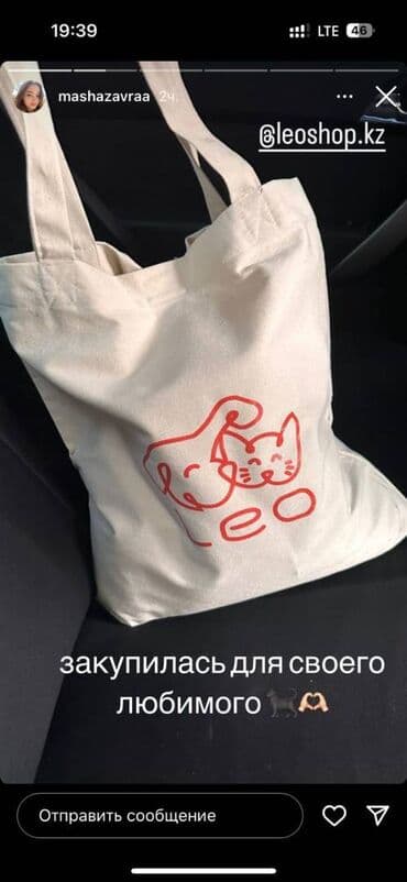 бижутерия оптом дордой: Шопперы Оптом. Ткань : Хлопок 100 %, плотность 240 гр. Цвет : бежевый — 4