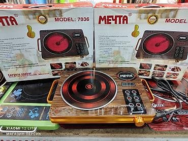 Мечта, Электрическая, Новый, Сенсорное, Полная оплата