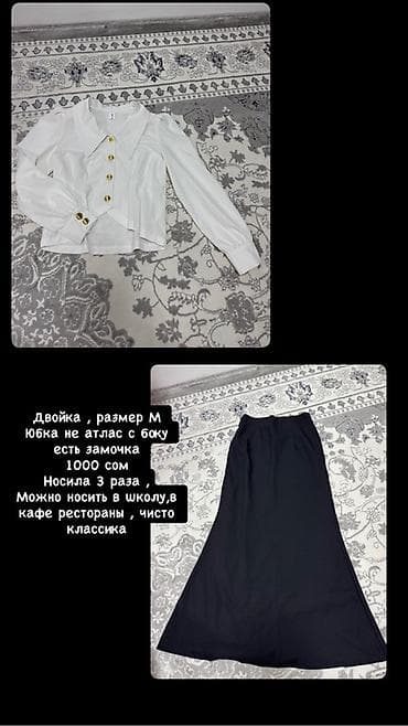 батники: Женская одежда, размеры M. 1) Блузка атласная, черная, с бантом на — 2