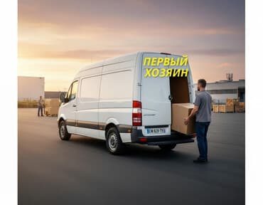 шипованная резина бишкек: Легкий грузовик, Mercedes-Benz, Стандарт, Новый — 1