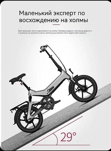 scott gemius: Электровелосипед, Новый — 5