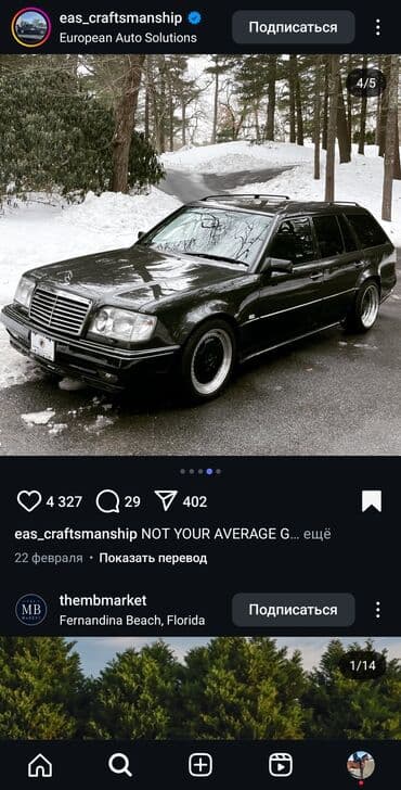 мерс 1993: Mercedes-Benz W124: 1993 г., 3.2 л — 6