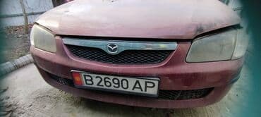 продать старые вещи в бишкеке: Мазда 323f. было возгорание, под капотом сгорела проводка, ёмкости для — 10