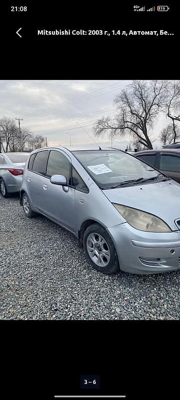 Продажа авто: Mitsubishi Colt: 2003 г., 1.3 л, Вариатор, Бензин, Хэтчбэк — 4