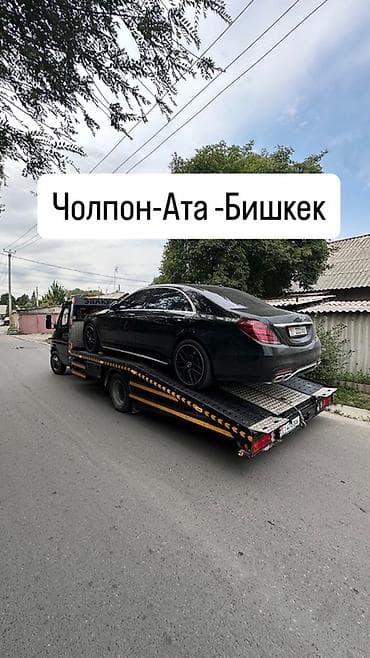 авто для такси: Со сдвижной платформой — 1