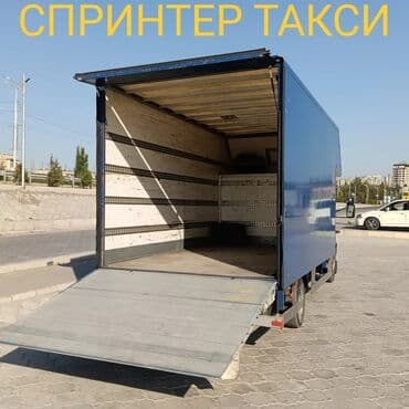 продаю связи с переездом: Портер, Переезд, перевозка мебели, По региону, По городу, с грузчиком — 1