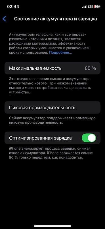 IPhone Xs, 256 ГБ - Модель: iPhone Xs (Model No. MTE22J/A) -Золотой — 3