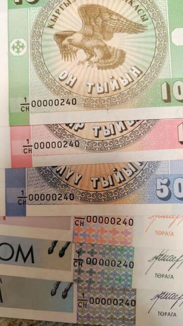 где можно разменять монеты на купюры: Продаю — 7