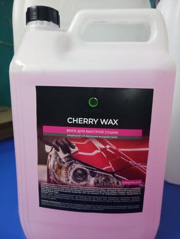 крем для полировки: Германия — 3