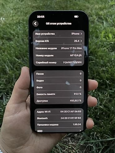 m2 max macbook pro: IPhone 17 Pro Max, 512 ГБ, Синий, Коробка, 100 % — 3
