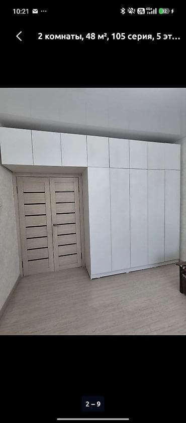 2 бөлмө, 48 м², 105-серия, 5 кабат, Жаңы ремонт — 4