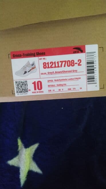 летние кросовки: Кроссовки летние, лёгкие новые ни разу не надевали размер 43-44 — 2