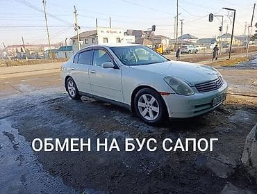 bmw e63: Nissan Skyline: 2002 г., 2.5 л, Автомат, Бензин, Седан — 1