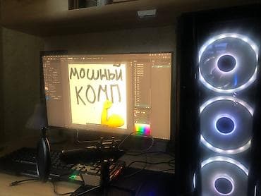 video card: Компьютер, ядер - 6, ОЗУ 16 ГБ, Для несложных задач, Б/у, Intel Core i5, NVIDIA GeForce GTX 1070, NVMe — 1