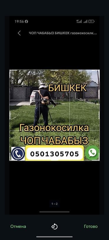 прошивка биос: Чоп чабабыз любой — 1