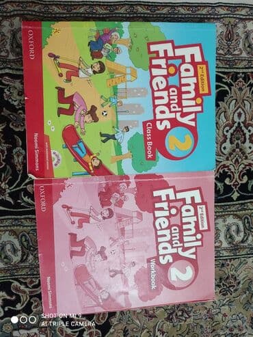 Иностранные языки