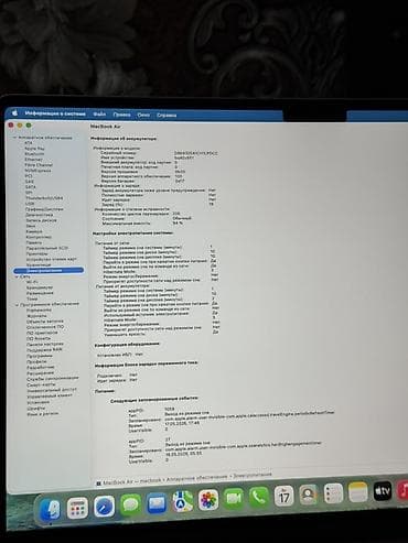 starlight: Ультрабук, Б/у, Apple M3, ОЗУ, RAM: 8 ГБ, В рассрочку — 10