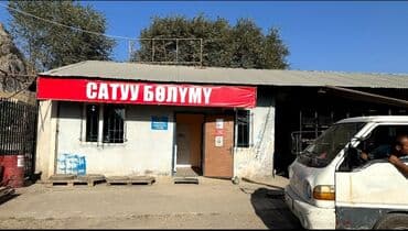 металлическая мебель: Металлобаза "Темир Юг" Предлагаем широкий ассортимент металлопроката — 5